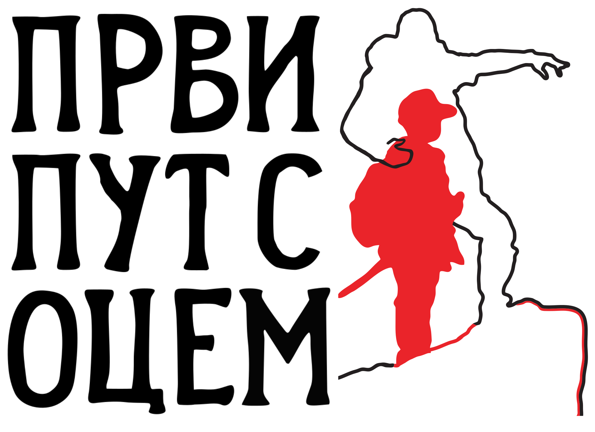 PPSO Logo